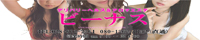 200x40サイズ